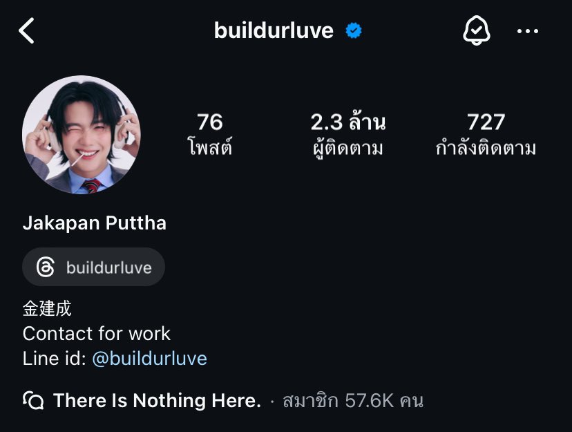Build_FamilyFC's tweet photo. อุ้ยยย พี่มัธยมที่ไหนครับเนี่ยย หล่อจุงฮับฟู่

#BuildJakapan @JakeB4rever 
#Beyourluve https://t.co/SEhAajn78w
