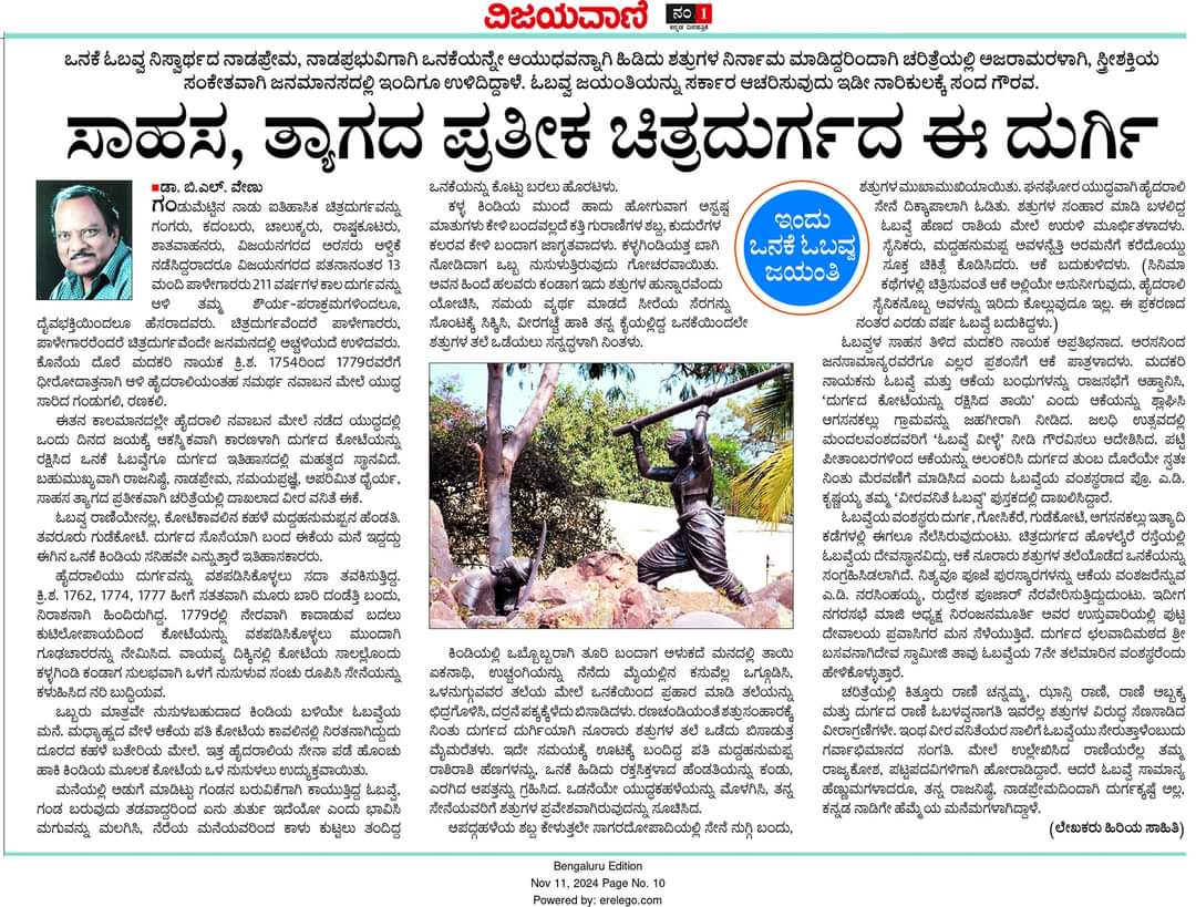 shivurajcta's tweet photo. #chitradurga https://t.co/775O98Sji8