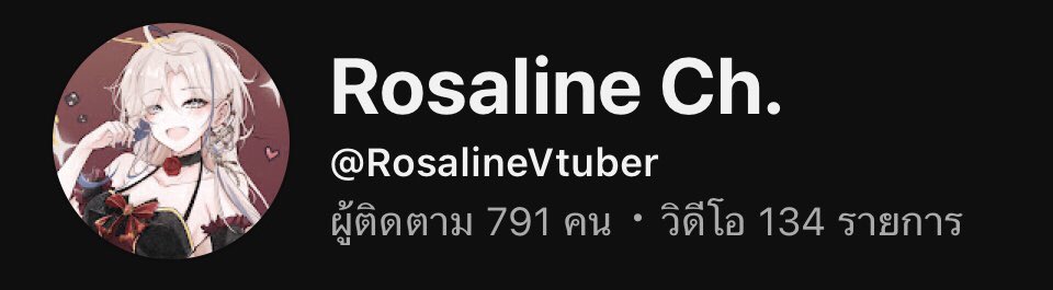 Rosaline👿🥀 tweet media