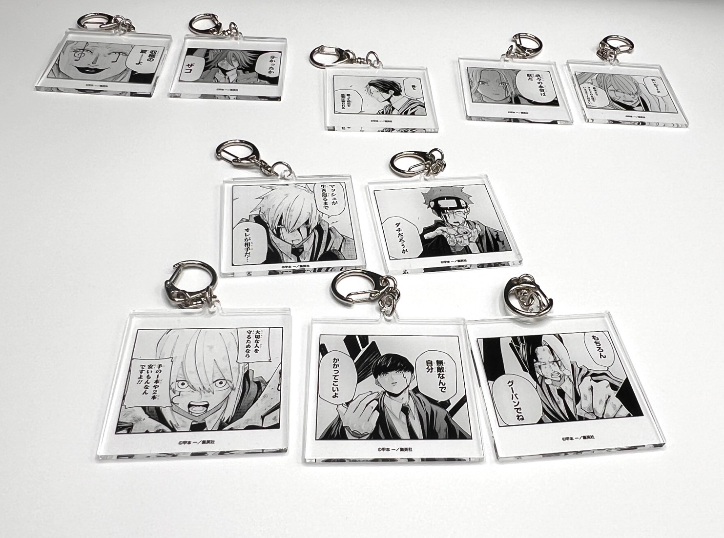 マッシュル パーク 横浜　マルイ アクリルキーホルダー　コマ絵　全10種 マッシュルーMASHLE－』アクリルキーホルダー（コマ絵