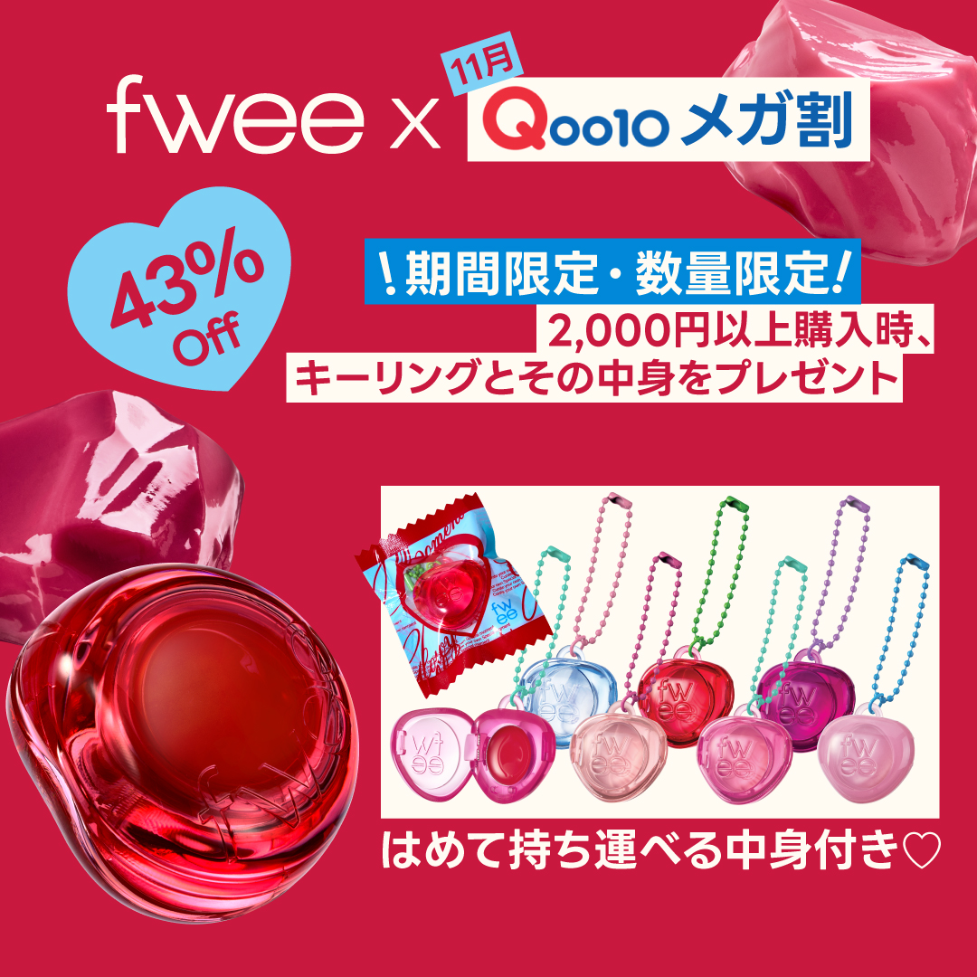 fwee(フィー) 日本公式 tweet media