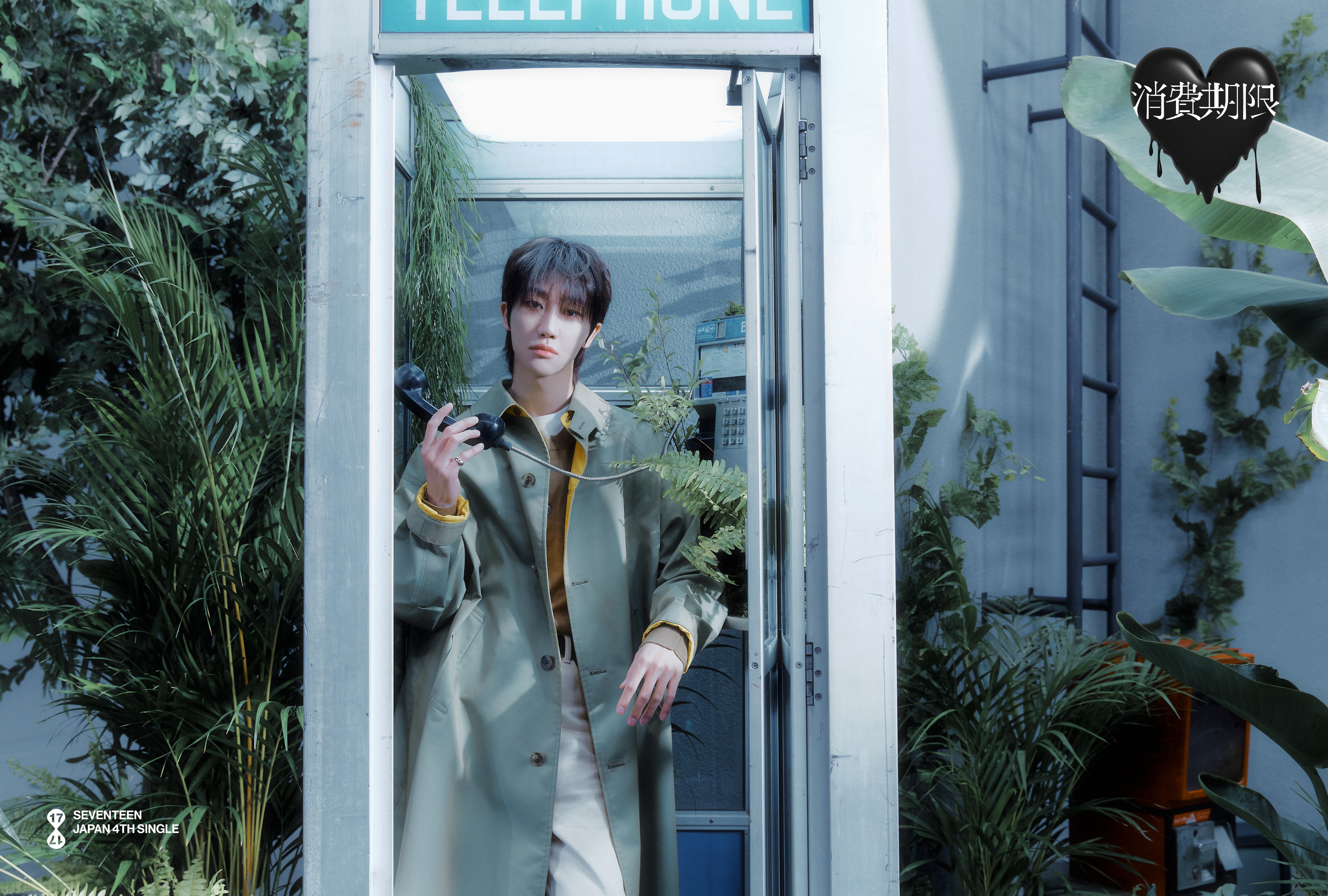 SEVENTEEN THE8 バパケ ver.4 新品未開封 新品・SEVENTEEN バパケ ドギョム ver.4 - メルカリ