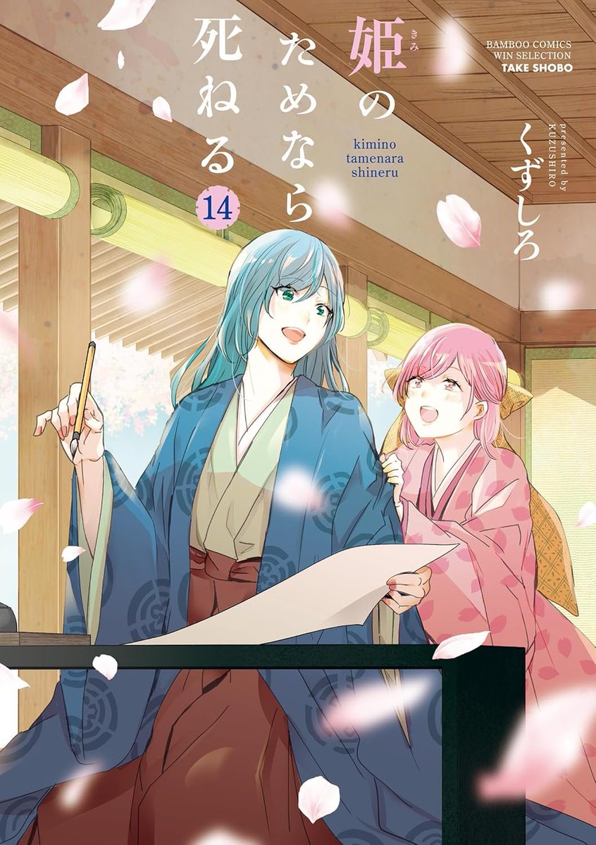 百合ナビ on X