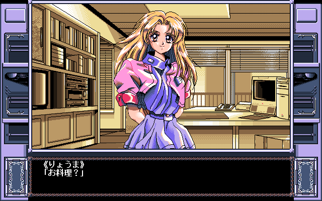 RE-NO Stayin' Alive // Software House Parsley // PC-98 // #pc98 #SoftwareHouseParsley