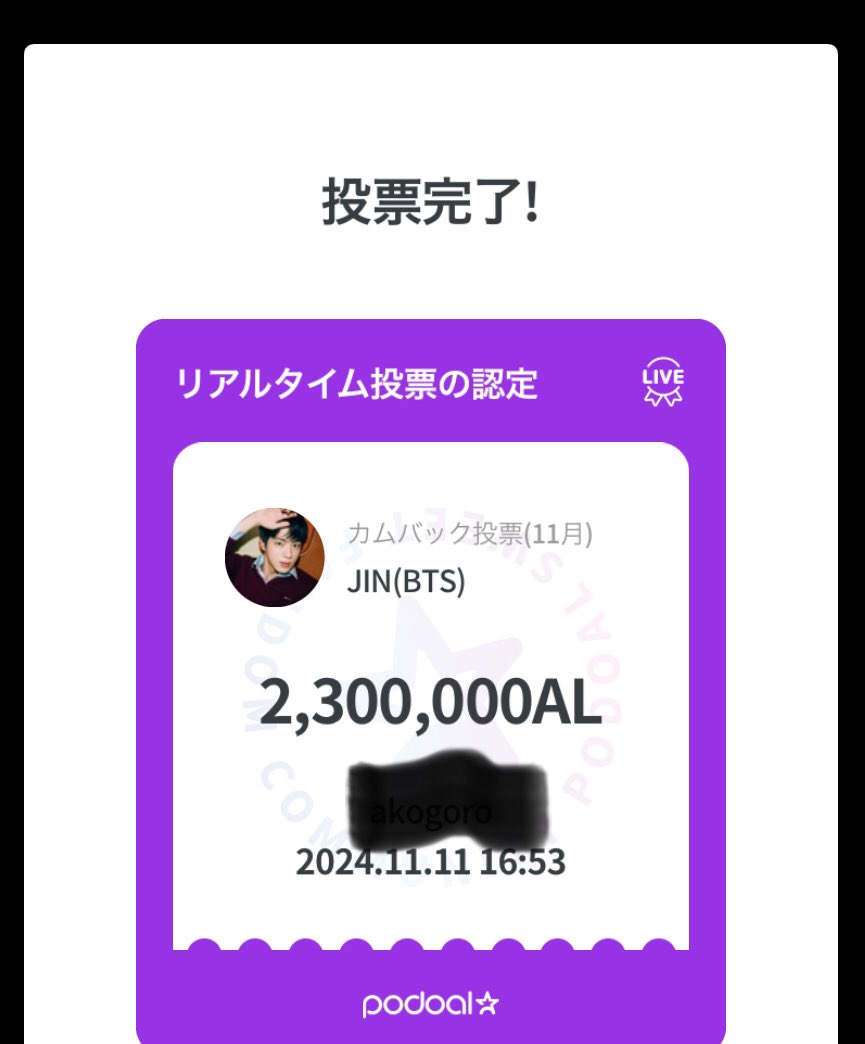 akoyako_jin's tweet photo. 抜かした!!!!!
わーん
すごいぞーー
#Podoal https://t.co/2mXjmiENG6