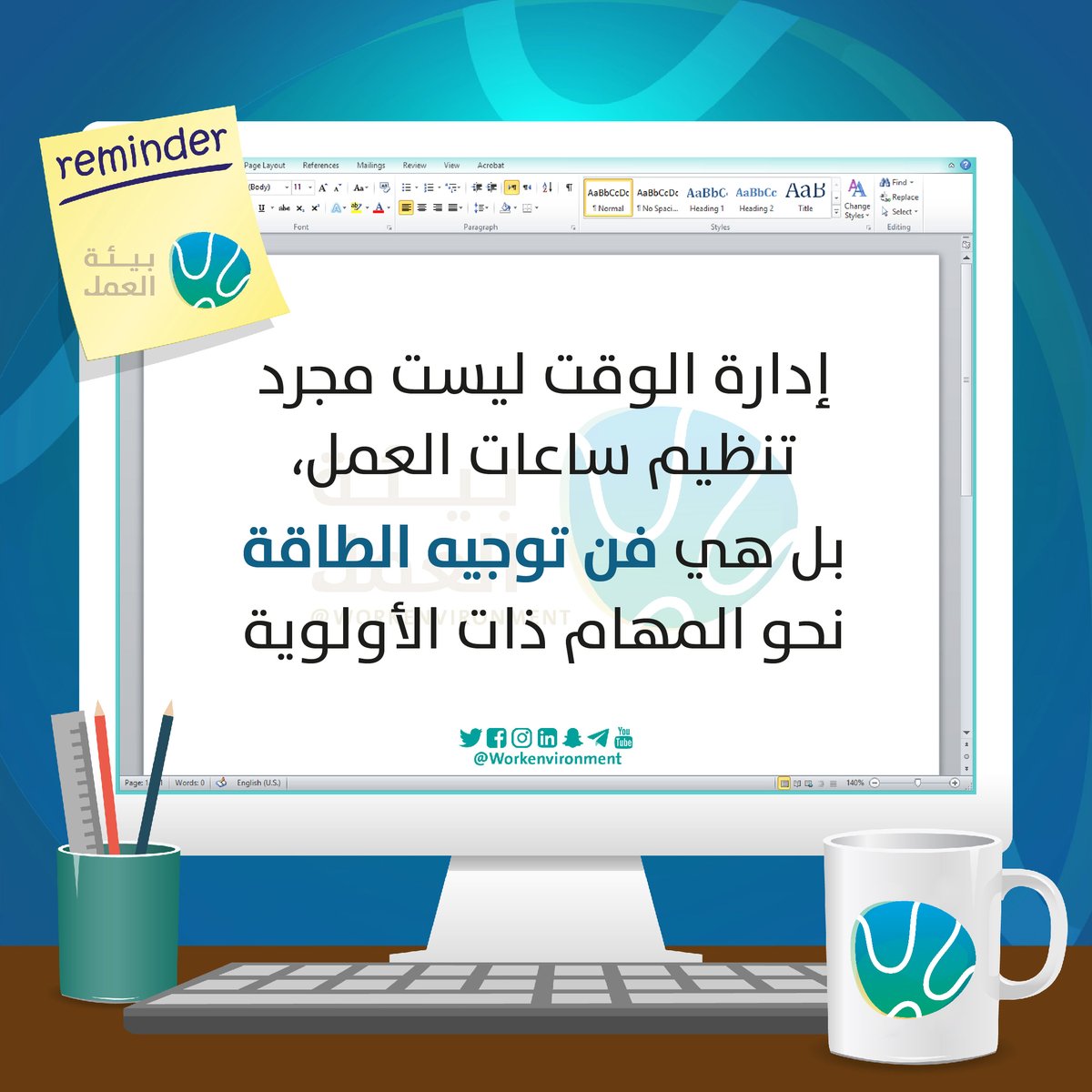 Workenvironment's tweet photo. إدارة الوقت ليست مجرد تنظيم ساعات العمل، 
بل هي فن توجيه الطاقة نحو المهام ذات الأولوية

#بيئة_العمل https://t.co/1yDyqXeVZy