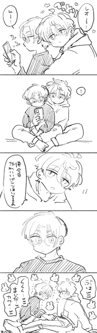 なれ 