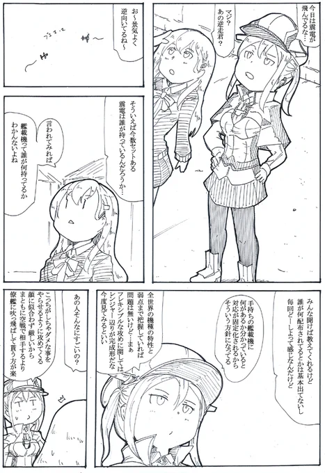 グの骨頂 