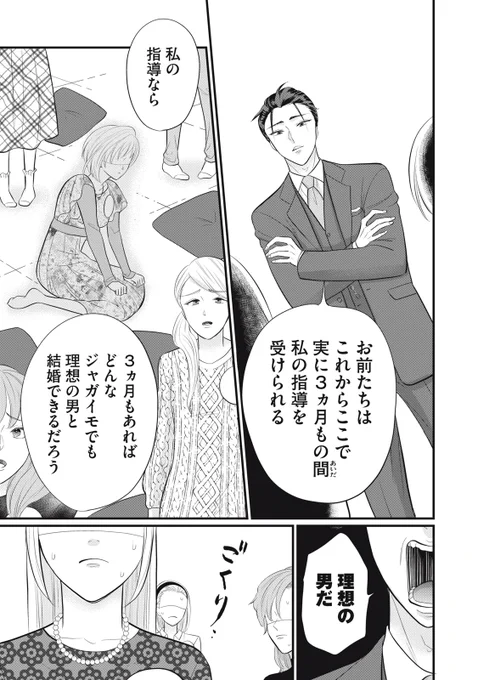 (11/12) 