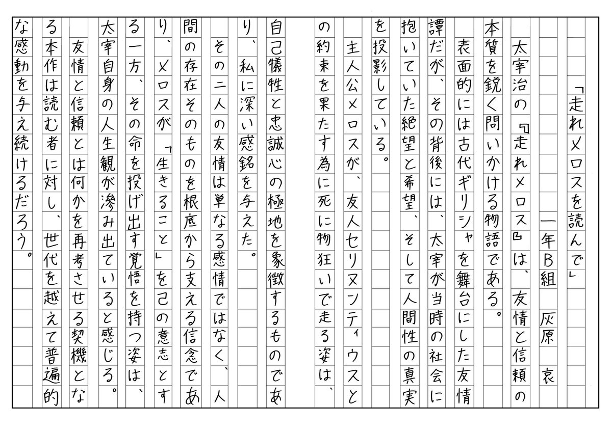 コナン「何してんだオメー…」
灰原哀「からかっただけよ」
#名探偵コナン 