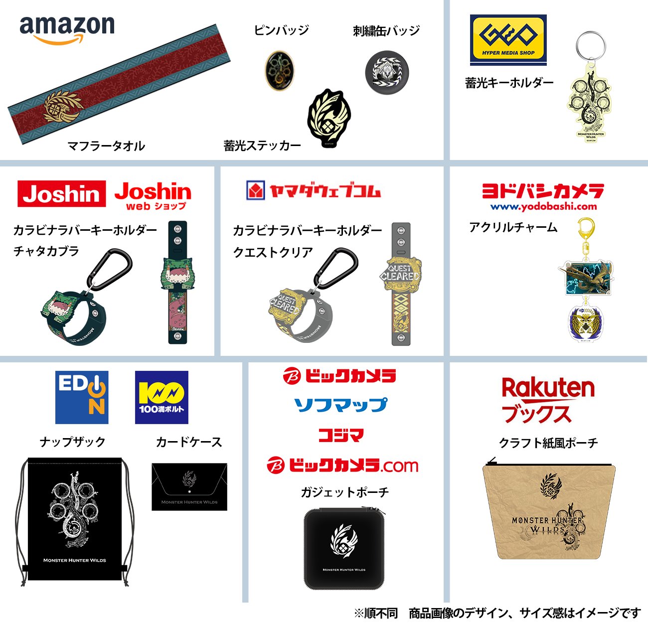 ゲオ公式通販サイト/ゲオオンラインストア【新品】【ゲオ限定