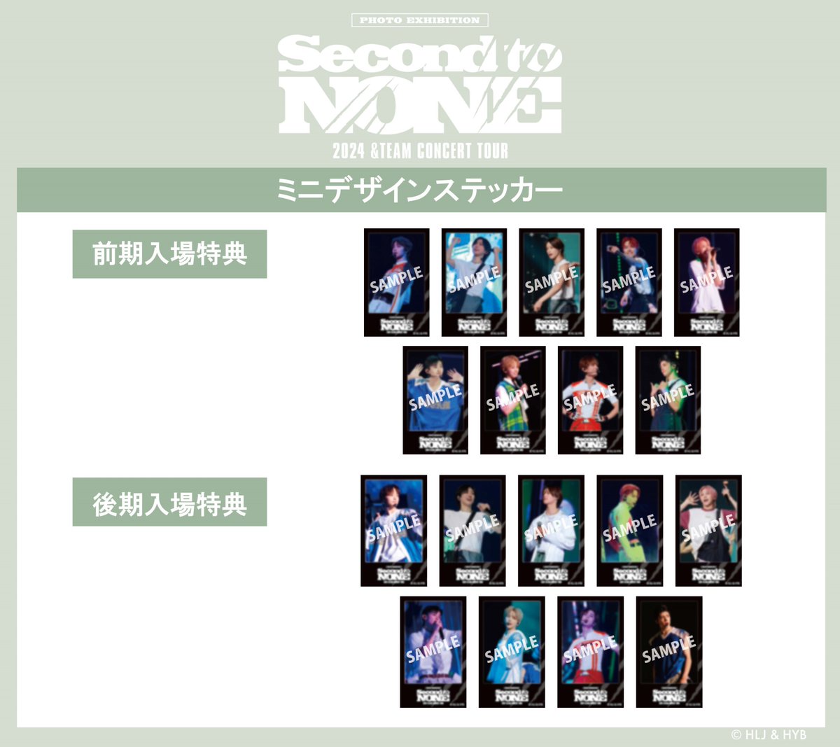 PHOTO EXHIBITION 2024 &TEAM CONCERT TOUR 'SECOND TO NONE'」 先着