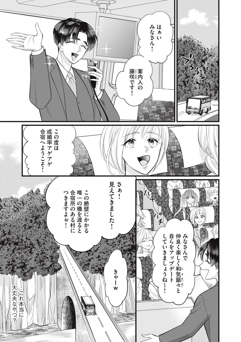 (3/12) 