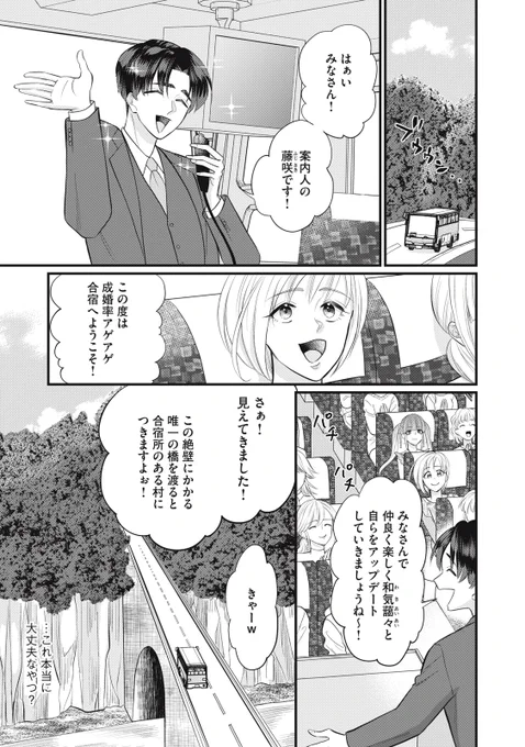 (3/12) 
