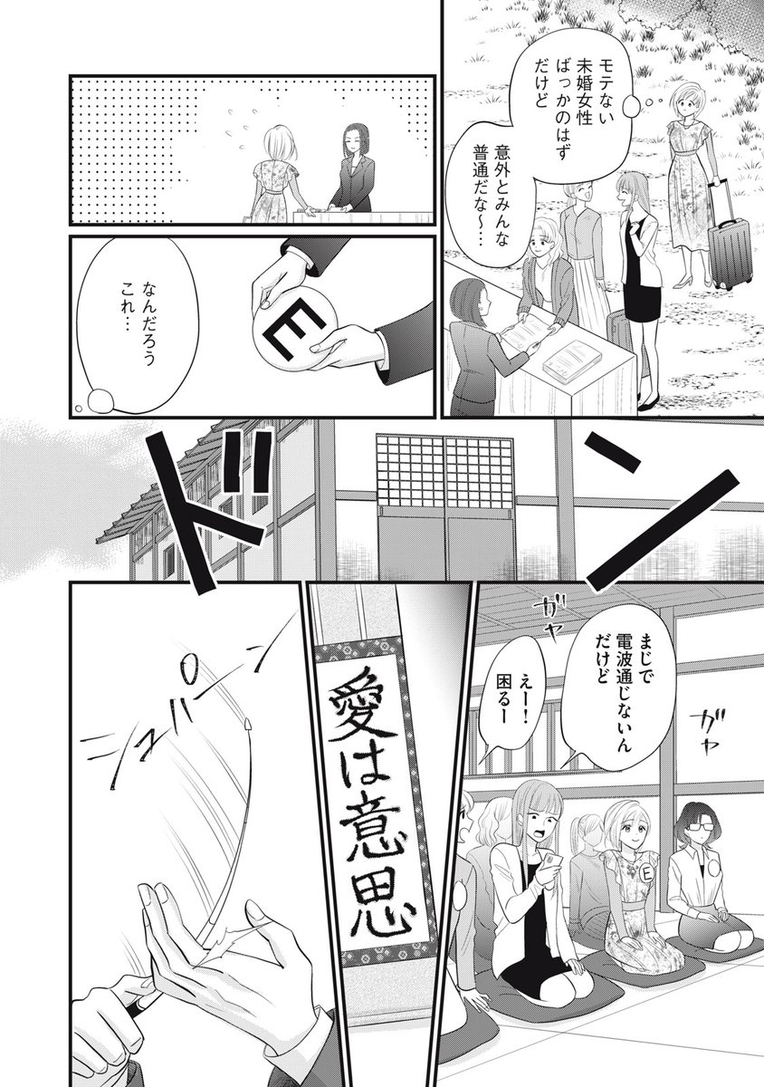 (3/12) 
