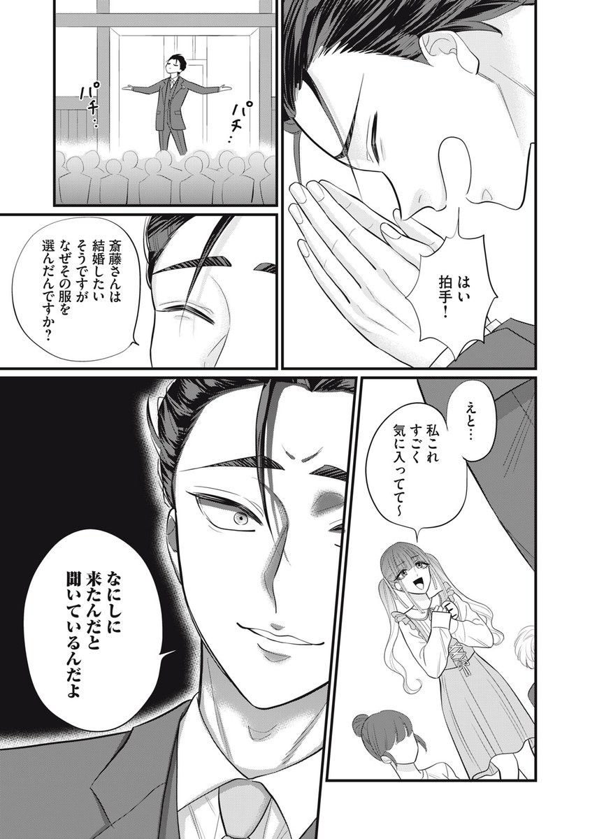 (4/12) 