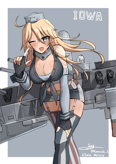 週末ワンドロ③ (5分オーバー) #艦これトレンドで見かけたので 