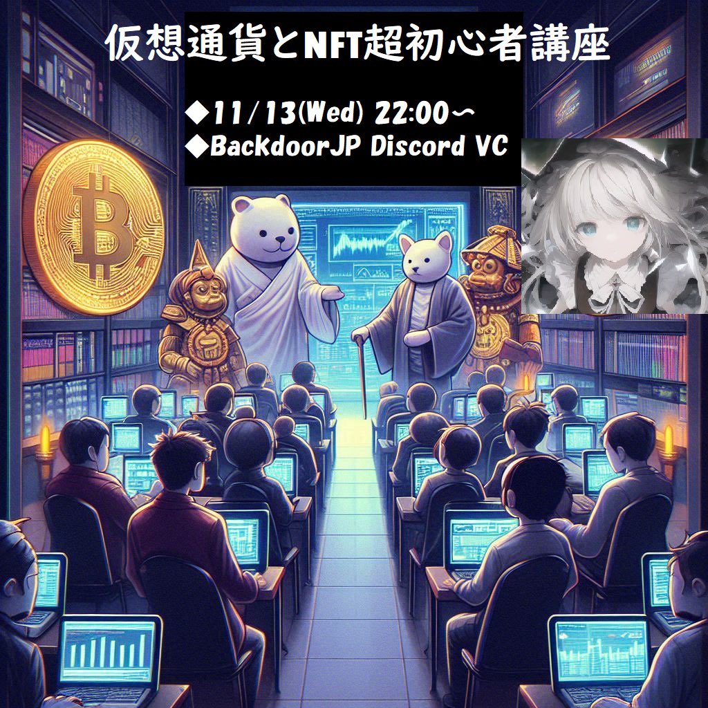 BackdoorJP tweet media