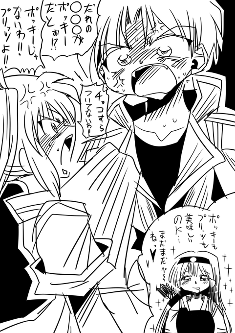 わんどろ227 わんどろ224 わんどろ225 マンガ下書き7 #ポッキーの日 #艦これ 