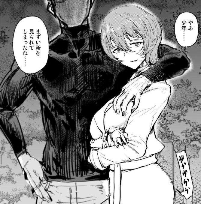 やめろーっこんなものーっ 