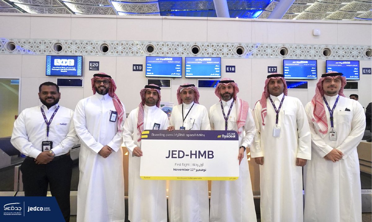 JedcoKSA's tweet photo. 📷| 
جانب من حفل استقبال أولى رحلات الوجهة الجديدة بين جدة وسوهاج، والتي ستكون بواقع رحلتين أسبوعياً عبر طيران أديل. ✈️

#مطار_الملك_عبدالعزيز https://t.co/MRUEOT7cVx