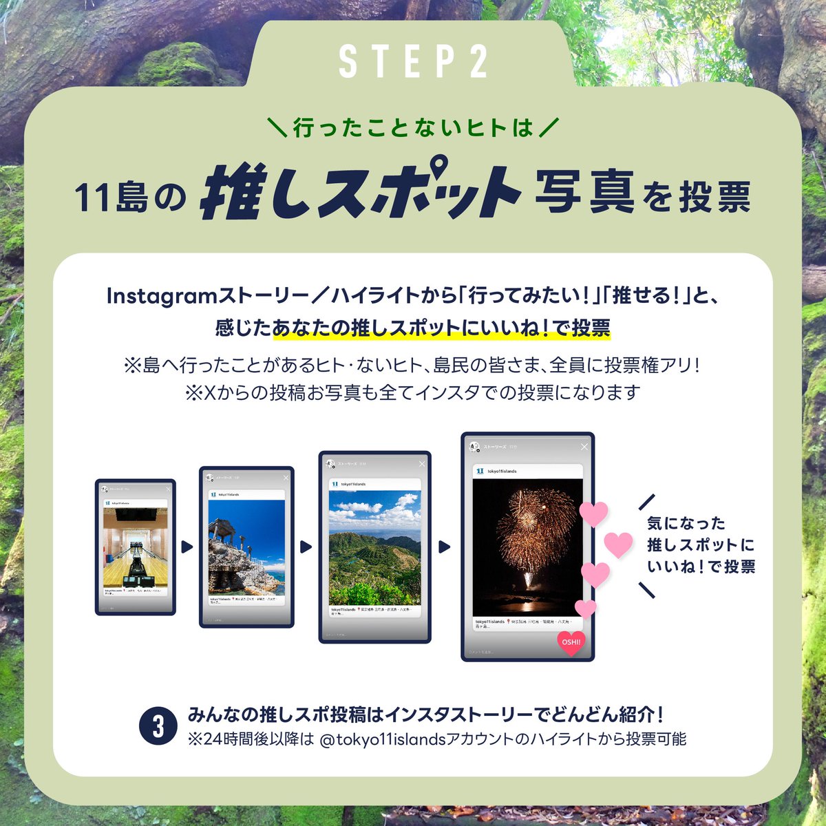 Tokyo_Toshima's tweet photo. 毎月11日は #東京諸島11島の日
11月のテーマは「島の推しスポット」

利島の推しスポットは、利島村勤労福祉会館内にある、商業施設としては世界最小のたった「2レーンしかない」ボウリング場です！

11/11は年に一度の日として
#推しスポット総選挙 を開催します！

詳しくは画面をチェック！！ https://t.co/T0eXXSaoKe