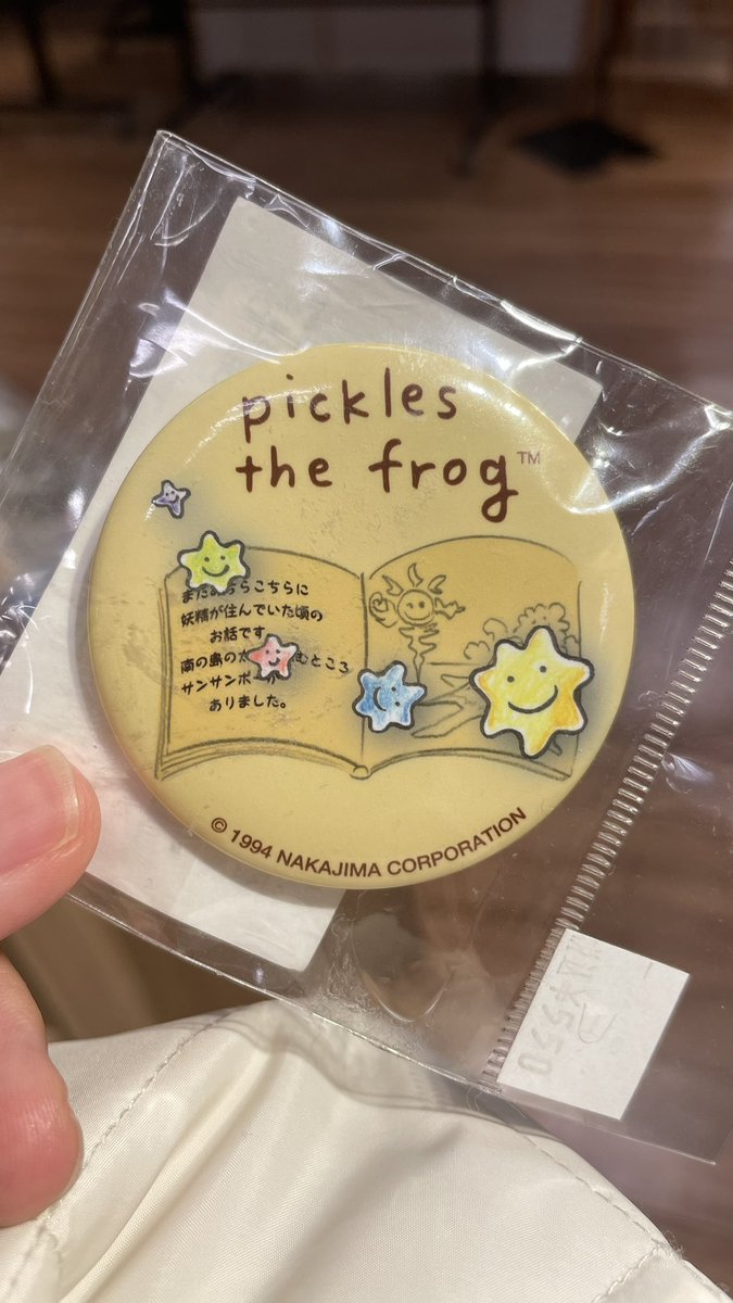 pickpick_wave's tweet photo. この缶バッジ、ピクルス要素なさすぎて笑った😂
 #かえるのピクルス https://t.co/1hNI7u8XpE