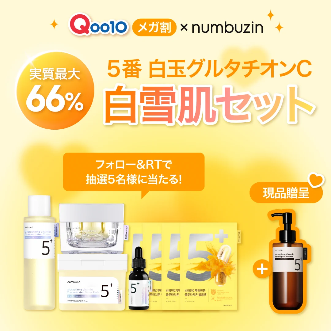 numbuzin(ナンバーズイン)日本公式 on X: 