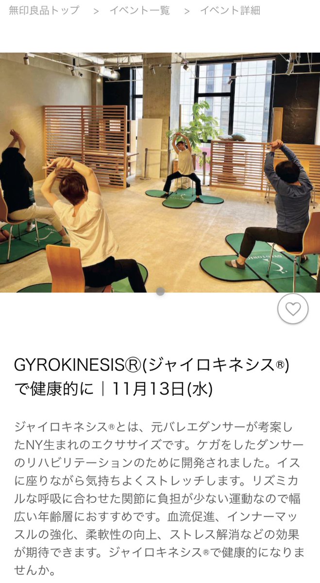 _n_a__g_i_'s tweet photo. 11月13日(水)
空きあります😊

当アカウントにDMでもお申し込みいただけます✨ https://t.co/adOFHzPO8f