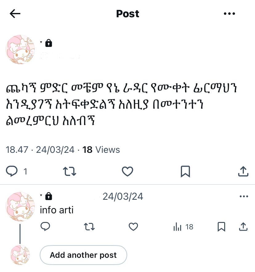 َ tweet media