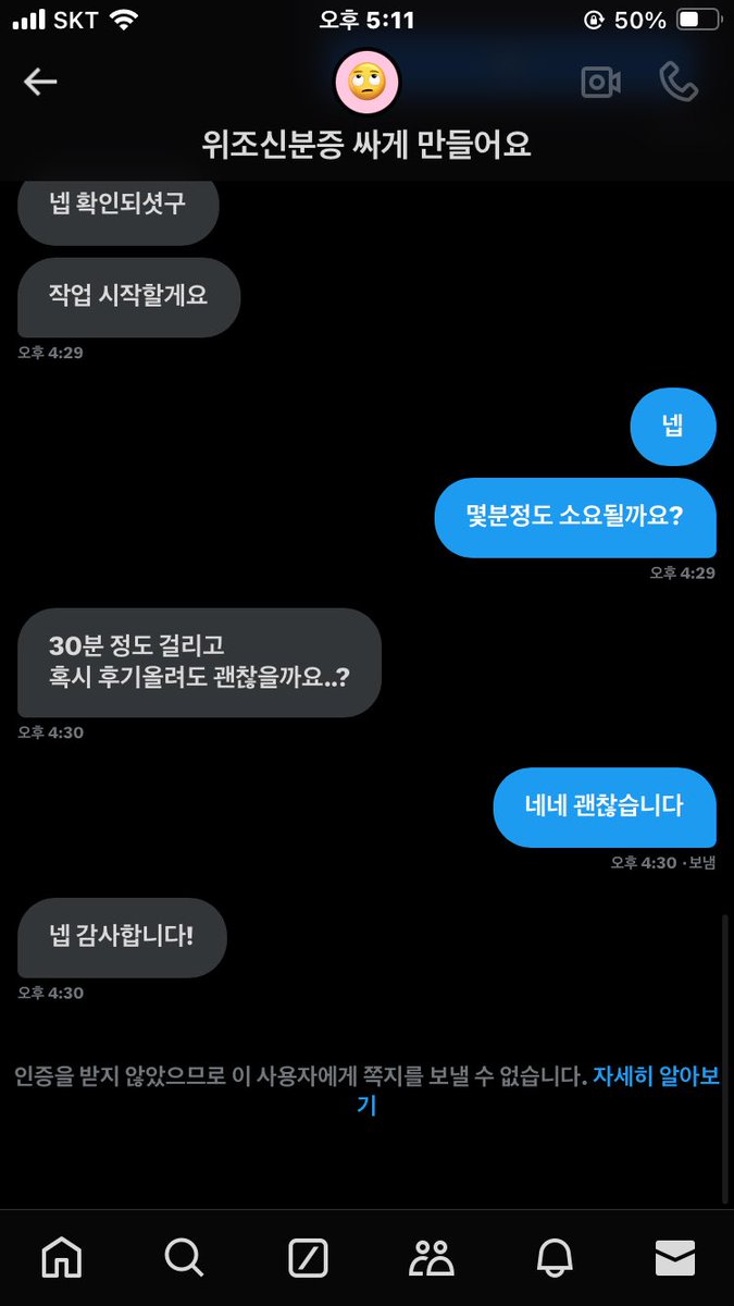 jdidnfj038's tweet photo. @choeminhye47472 답글 단 계정으로 쪽지주세요 https://t.co/Z8pOVDoBuH