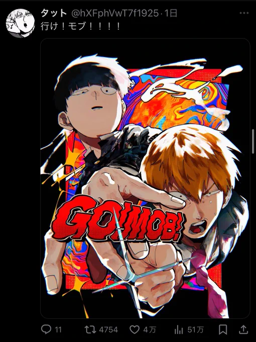 かああああああああ!!!!!4万いいねほんっっっとうにありがとうございます!!!