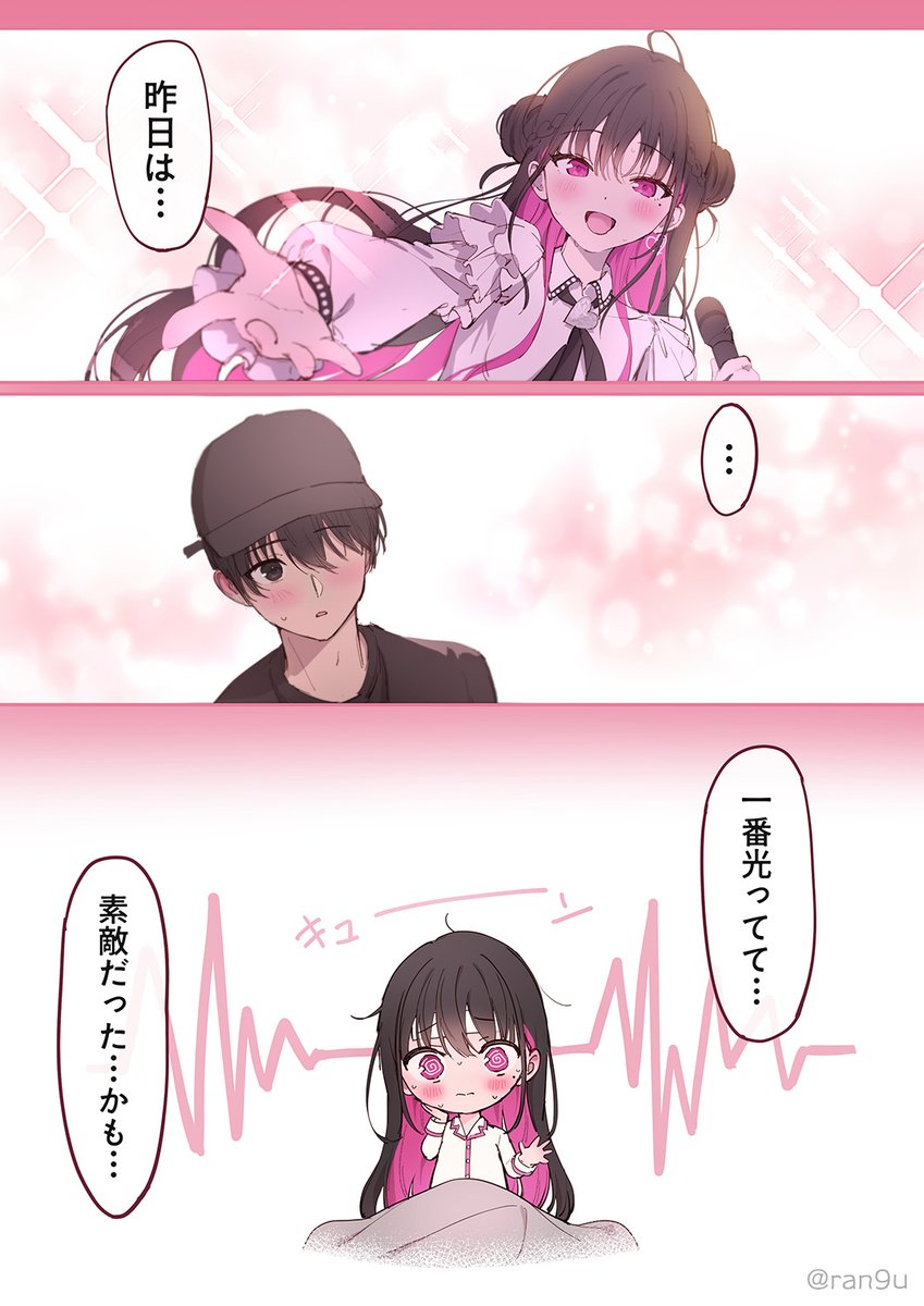 【漫画】先日のライブでダウンしてしまったアイドルちゃんのお見舞いに来ました 