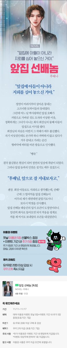새턴 tweet media