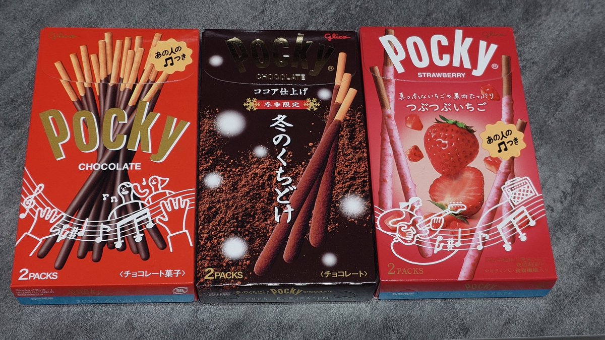 teamnao's tweet photo. ポッキーの日らしいから買ってみた
#ポッキーの日 #ポッキー https://t.co/HnUY3zf7ab