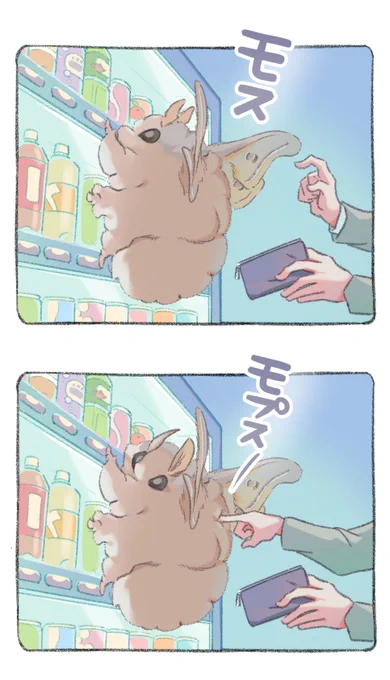 自販機にへばりつくモス 