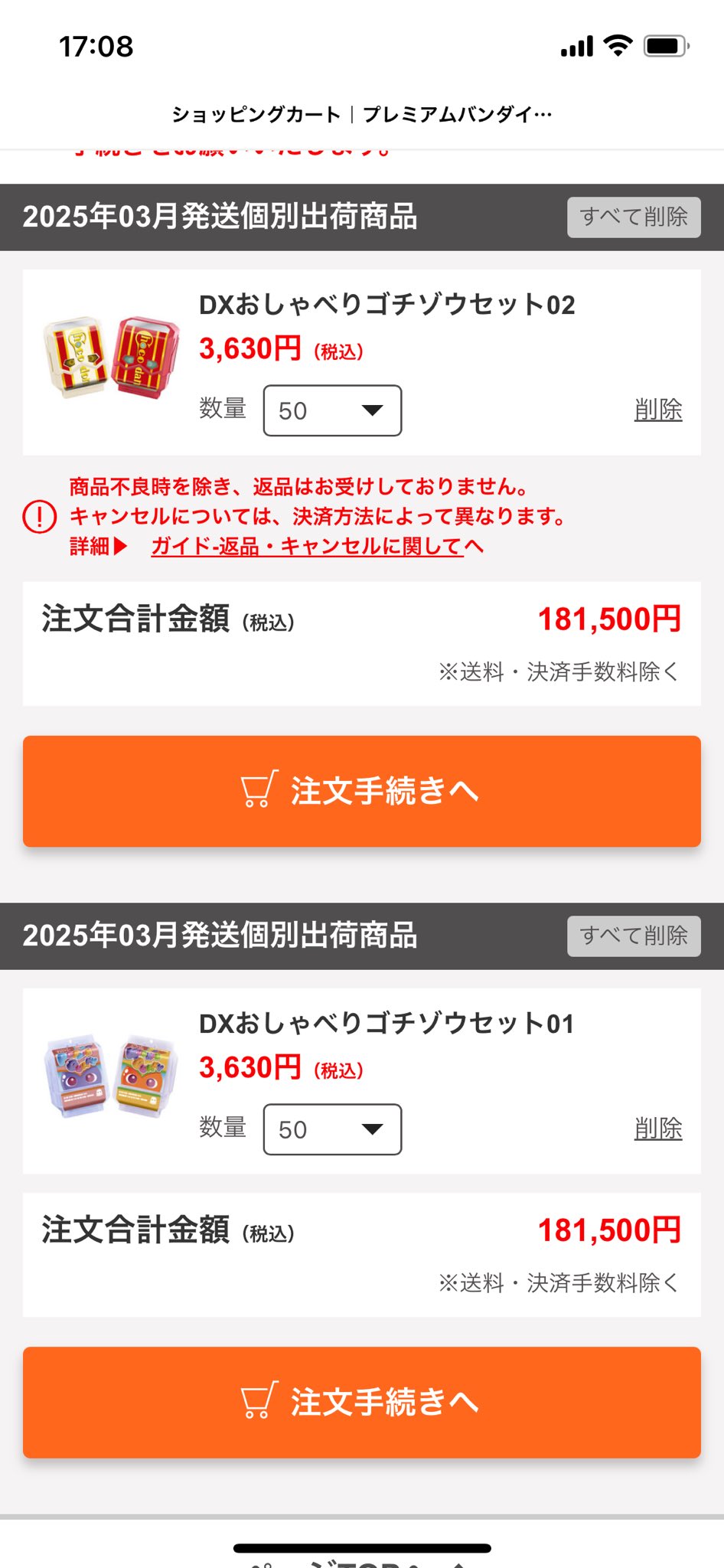 ももこっち ホテイアオイ ７０株セット ホテイソウ 公式】Yogibo Lite ヨギボー ライト | Yogibo公式オンラインストア