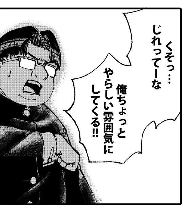 オカモモが焦れすぎて耐えれない金太くん
#ダンダダン 