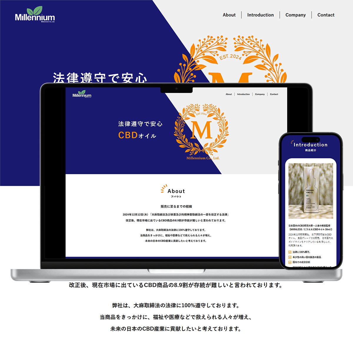 shota_website's tweet photo. 【CBDオイル　HP】が完了。 
制作はWordPressです。今回も2万円で受注しました。
メインカラーは紺色で、アクセントからーはオレンジです。見出しのところで色の明るさを調節したので是非ご覧ください。
案件受付中。気になった方はDMまで！！
 https://t.co/TypGXY9VPw https://t.co/gIf02vBTNq