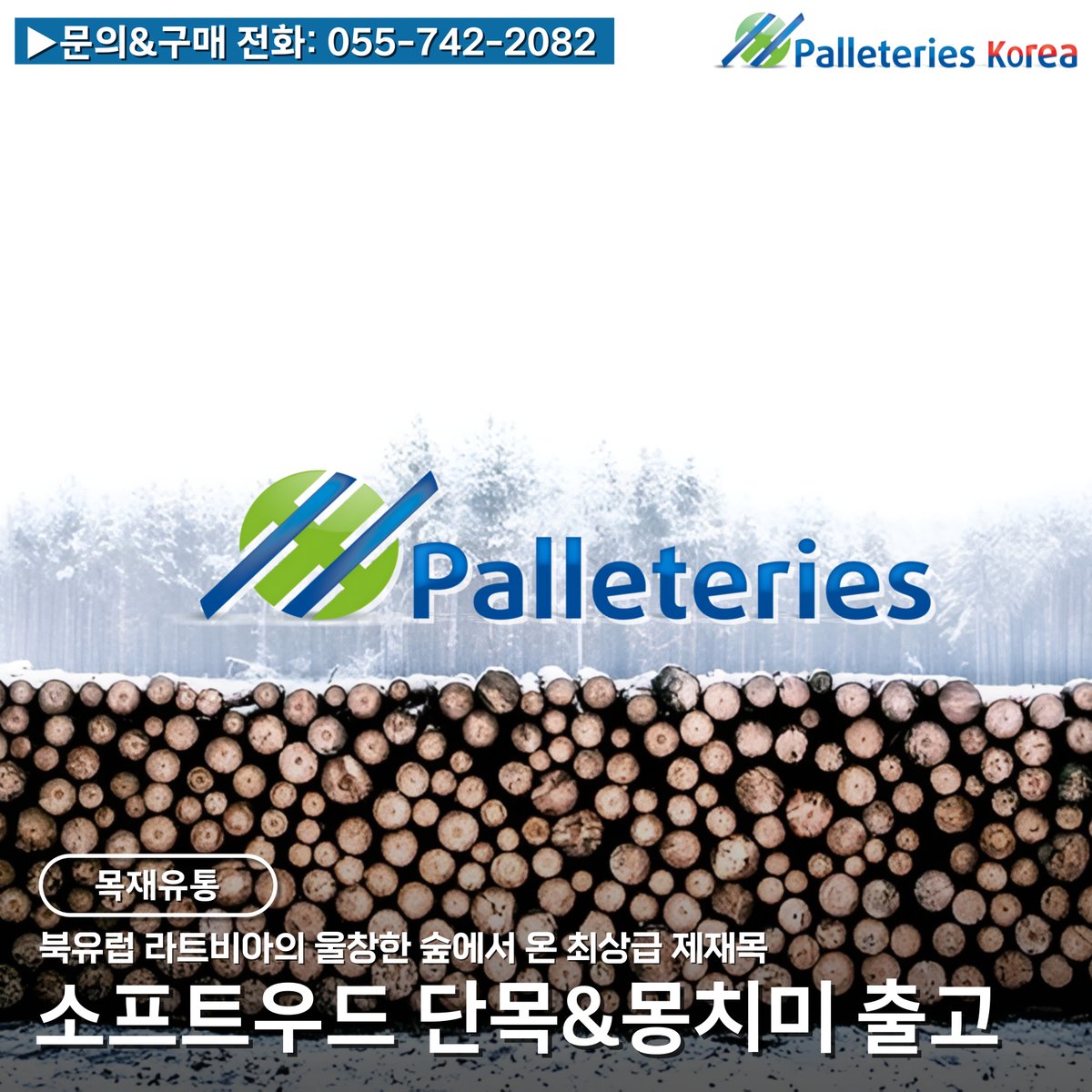 dyglobalkr's tweet photo. 가격 경쟁력과 부드럽고 질긴 연목재로 실패에 대한 부담에 적은 소프트우드

https://t.co/KAGY8cxWdE

#엽떡9900원 #동덕여대 #그냥빼빼로 #보상선수 #무옵션52억 #토스빼빼로 #빼빼로100개 #컴포즈와플 #미주투어 #초코필드빼빼로 #비트코인 #단독콘서트 #엔하이프_NoDoubt_6PM https://t.co/X2qtkqSgyX