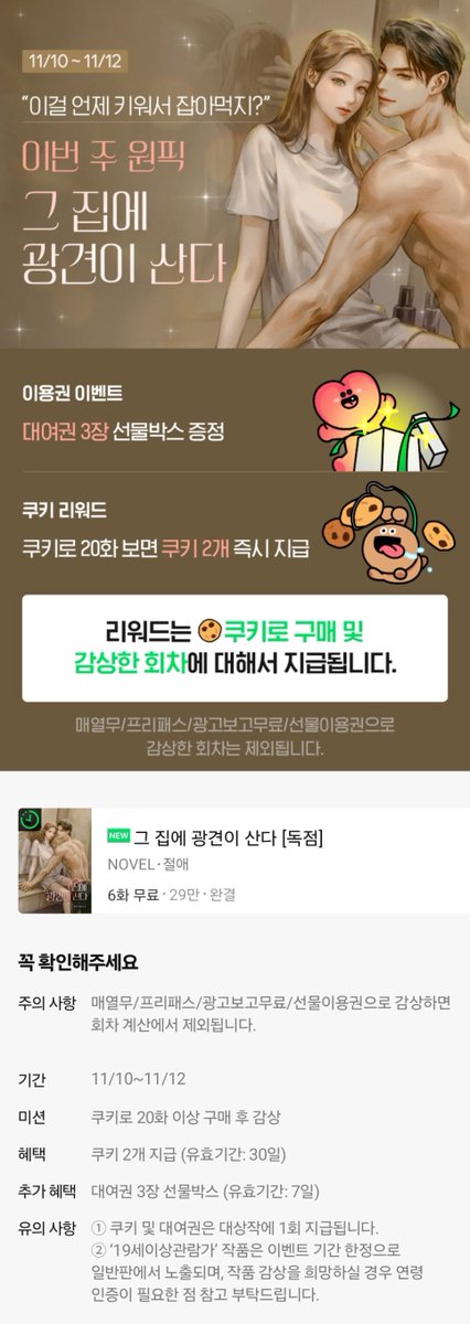 새턴 tweet media