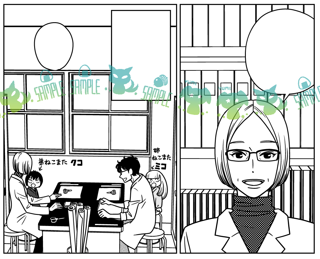 まんがライフオリジナル「ねこまた印の染物屋さん」8ページ掲載されています。かわいい学生さんたち出てきます。
よろしくお願いします! 