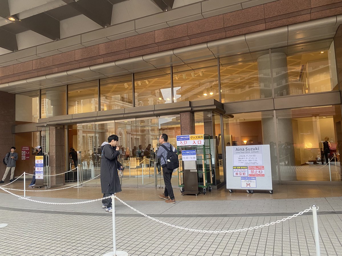 lunatic_prism's tweet image. #鈴木愛奈 ちゃんLIVE TOUR 2024" #initium "行ってきました❣️
セトリがひたすらっょぃ…🔥
お衣装も凄く素敵でとてもお似合いでした🥰ᩚ🎀
うっかり良番でオルスタでまさかの最前&amp;amp;お立ち台前で最高of最高……大感謝😭✨️
今でも夢心地…目と心に焼き付けました❤️‍🔥

愛奈ちゃん𝐵𝐼𝐺 𝐿𝑂𝑉𝐸 …🫶🏻♥