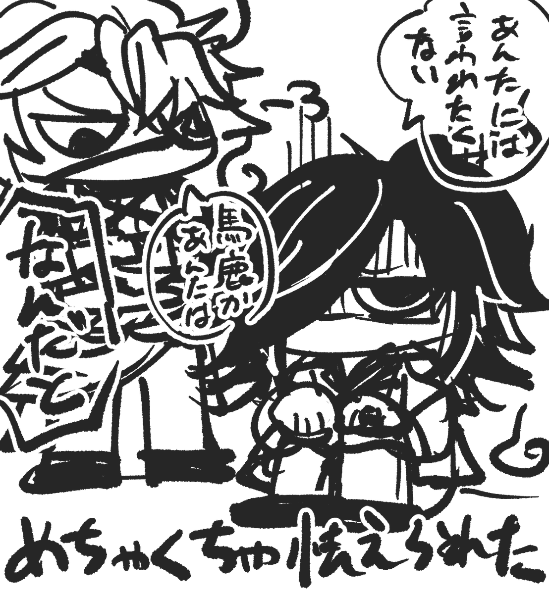 これは大典太光世の夢絵です 