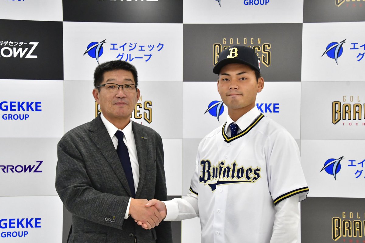 本日、 #オリックス・バファローズ 育成2巡目指名を受けた #清水武蔵 選手の仮契約が行われました🤝

🗣️本人コメント(略)
『栃木にいた3年間熱い応援をありがとうございました。大阪に行っても自分のやるべきことをやっていこうと思います。』

#栃木ゴールデンブレーブス