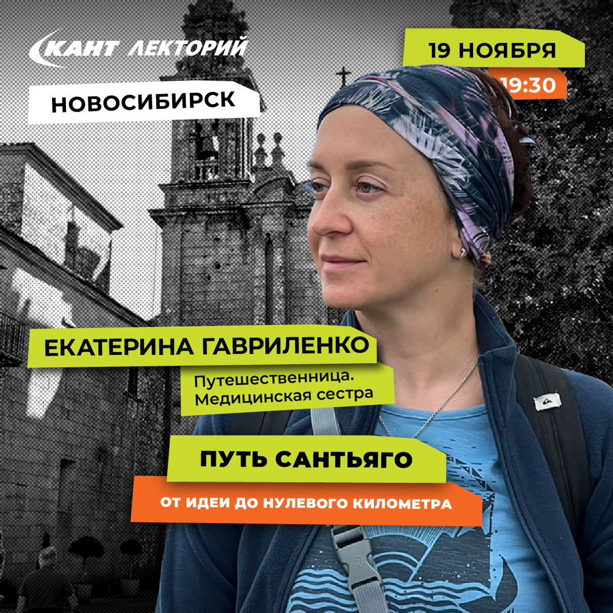 gesh_online's tweet photo. Ближайшие Лекции 

https://t.co/fVO3VOPXpV https://t.co/UWSS91kV6s