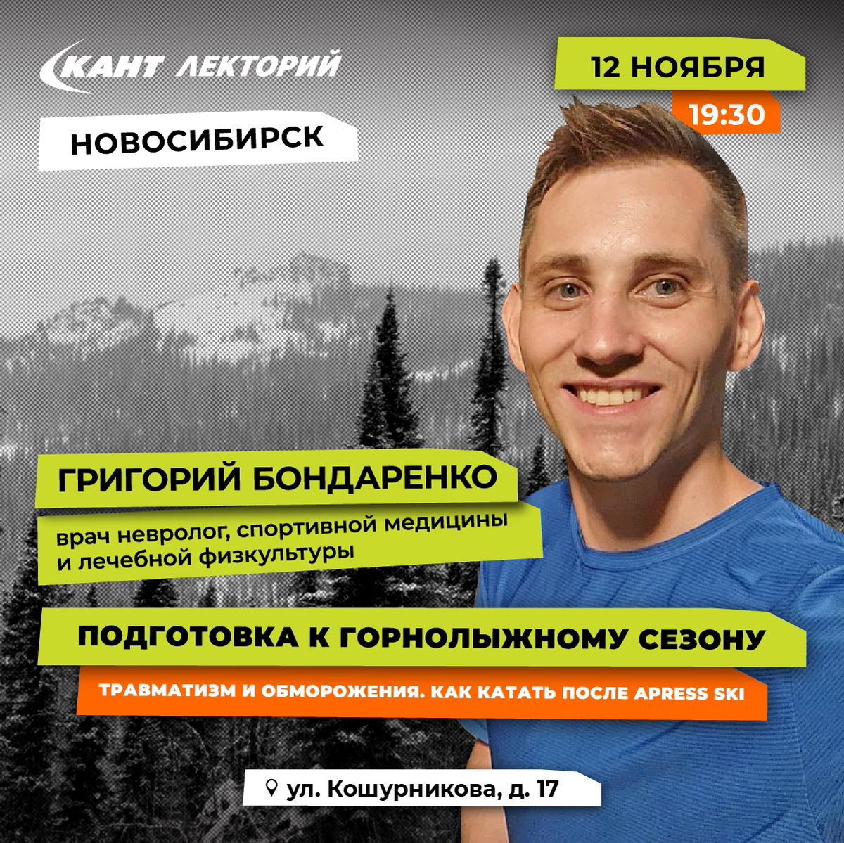 gesh_online's tweet photo. Ближайшие Лекции 

https://t.co/fVO3VOPXpV https://t.co/UWSS91kV6s