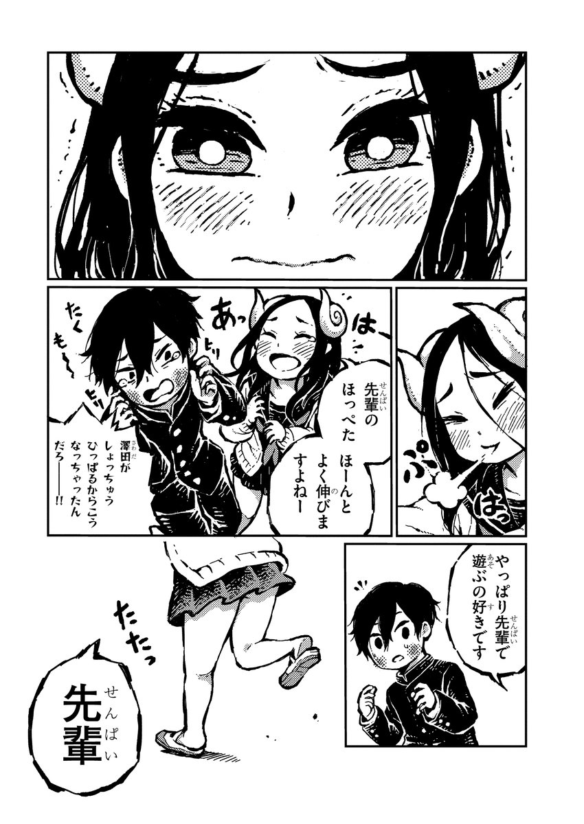 (3/6) 