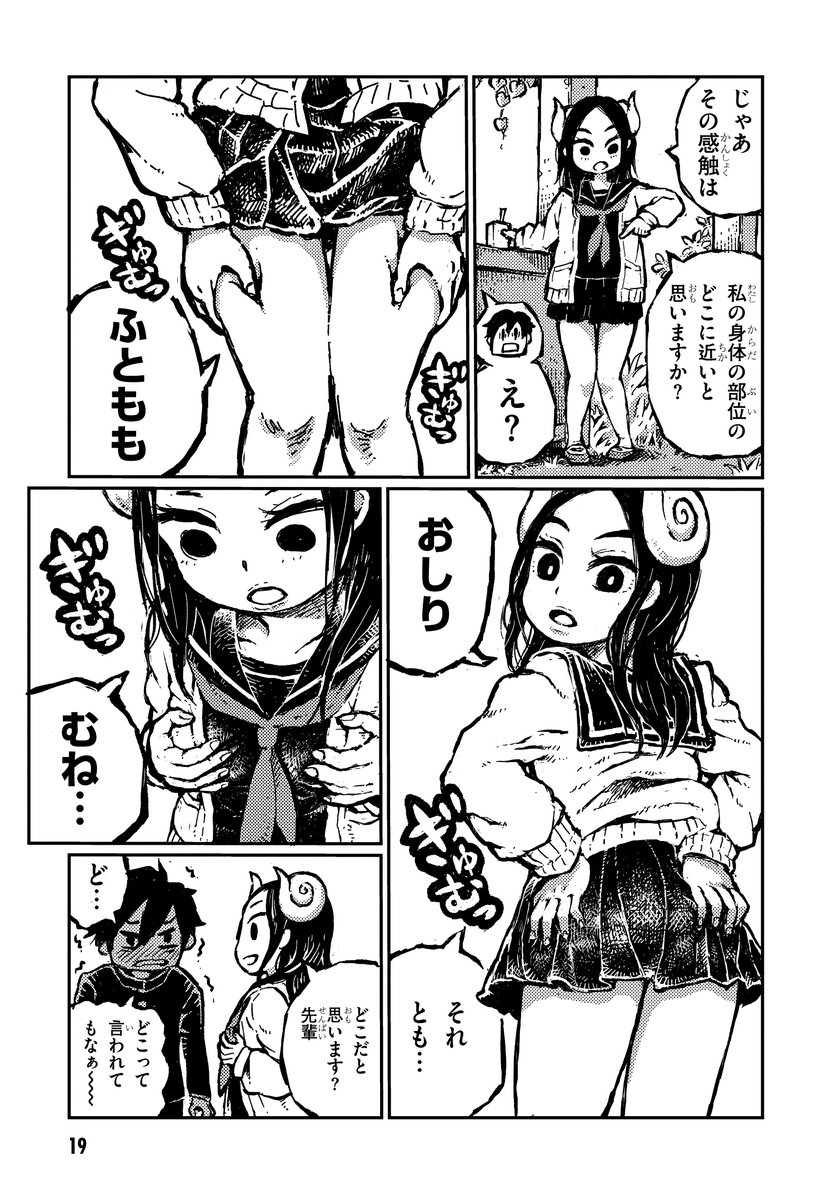 (5/6) 