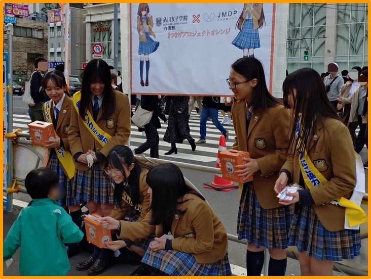 【新品未使用】激レア 根付け ご当地キティ制服 品川女子学院 限定》 ハローキティ キティちゃん 品川女子学院 キーホルダー 根付け